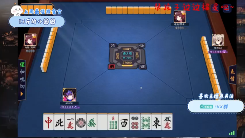 【2022-06-15 01点场】就是崔崔阿：【小奶团】来啦来啦~