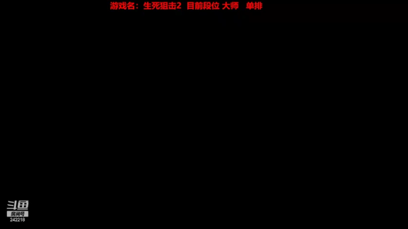 【2022-06-18 17点场】小闷骚YsfeElnoReGret：国一老六  单排上王者