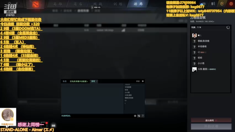 【2022-06-17 08点场】星国：Xingguo直播