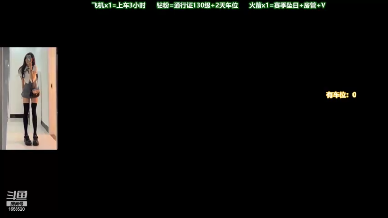 【2022-06-17 18点场】甜蜜Tm：（有车位）不开心。。。。