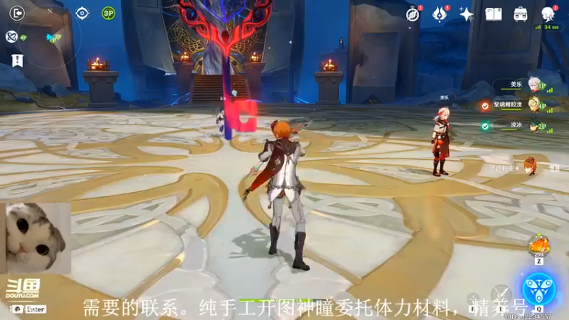 【2022-06-16 15点场】素年wyl：【素年】纯手动深渊日常体力神瞳开图任务