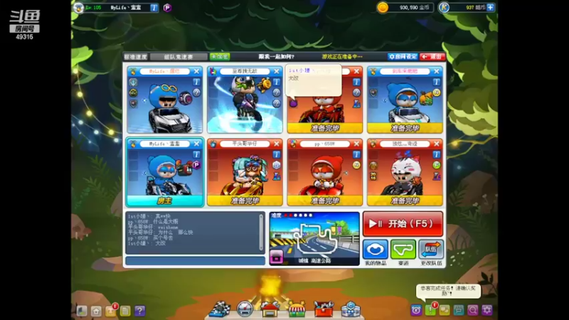 【2022-06-17 22点场】yjl888168：100年没玩了