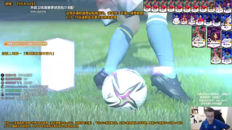 【2022-06-18 00点场】A胖瘦了：A胖OL4~开新连锁~1.5倍亲密度！