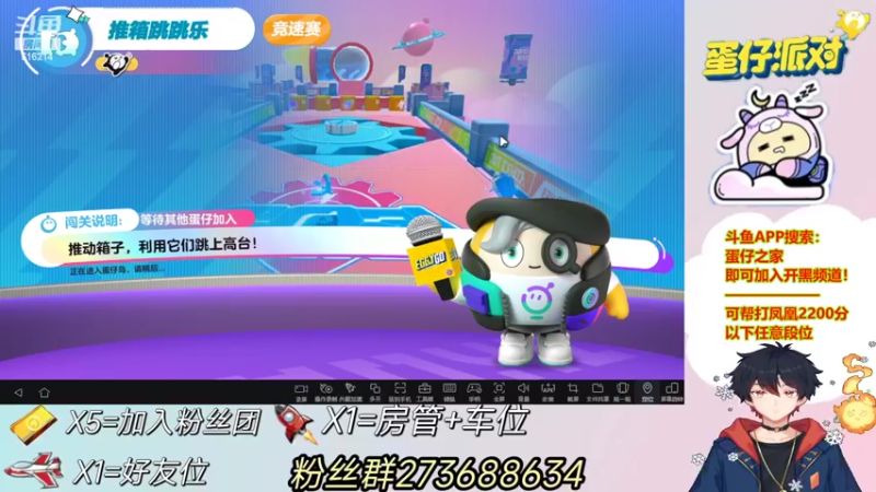 【2022-06-14 18点场】樱花丶君：办卡上车，飞机包天上车！