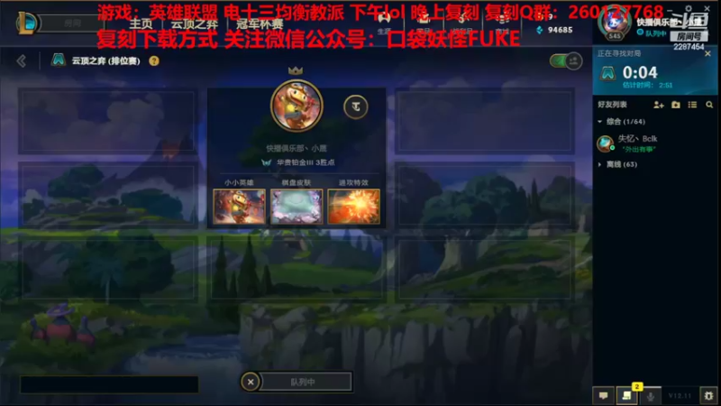 【2022-06-17 12点场】淼小晟：小晟：玩游戏就是要啸着玩