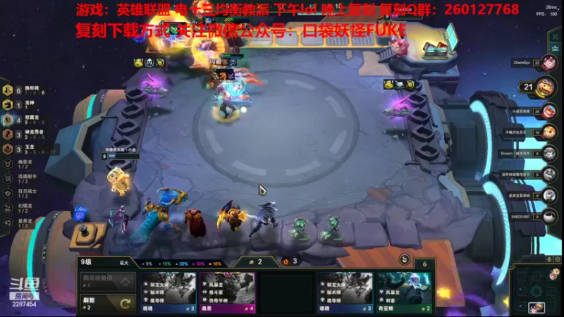 【2022-06-18 13点场】淼小晟：小晟：玩游戏就是要啸着玩