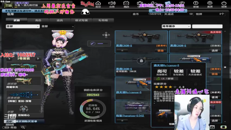 【2022-06-18 00点场】凌儿响叮当灬：姐就是女王，自信放光芒~