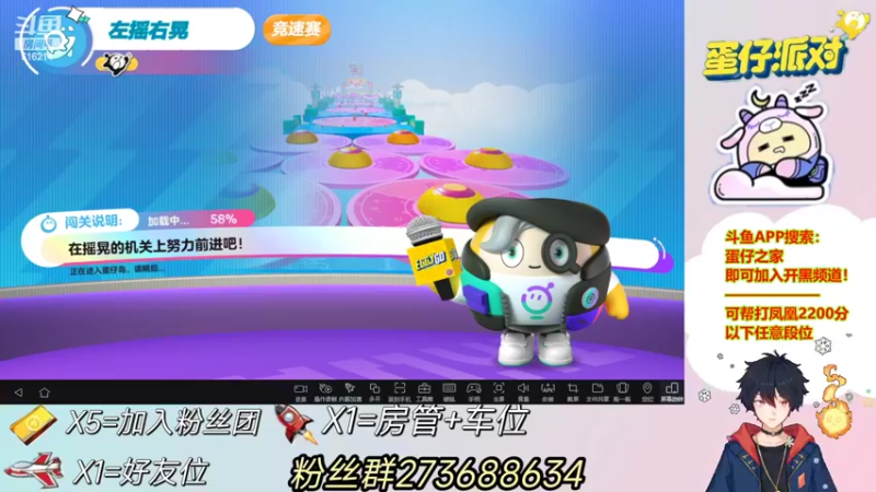【2022-06-15 23点场】樱花丶君：带份上车，帮上凤凰！