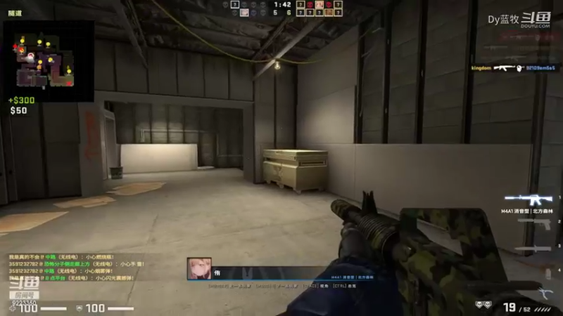 【CS：GO】Dy蓝牧 18点场(4)