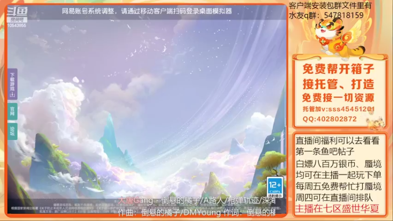 【2022-06-17 15点场】乱码小兄弟：【小奶团】决战李建成！！！