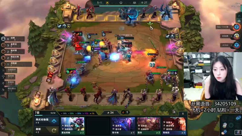 【2022-06-10 01点场】田喽喽：【有车位】野排女修罗来人躺