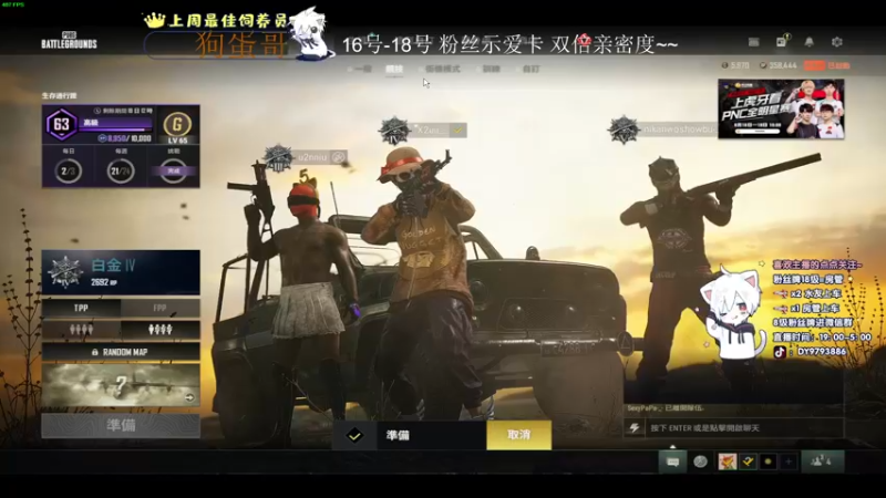 【2022-06-16 21点场】小徐813：轻语集团  千场kd7.0