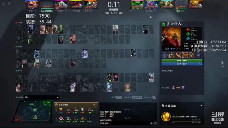 【2022-06-16 22点场】亚瑟归来丶：老年carry冲8000