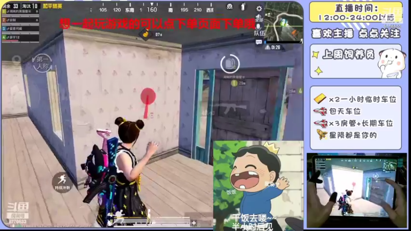 【2022-06-15 14点场】是星陨阿：战神新主播带粉快乐上分哦