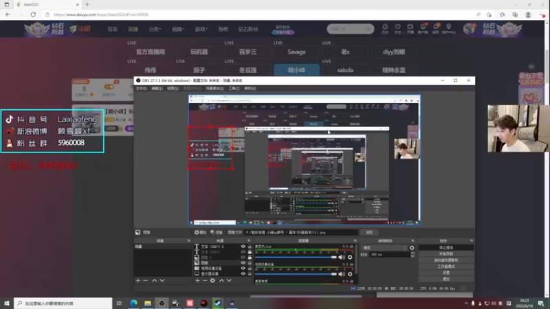 【2022-06-18 19点场】赖小峰：【赖小峰】10点半Blast春季总决赛