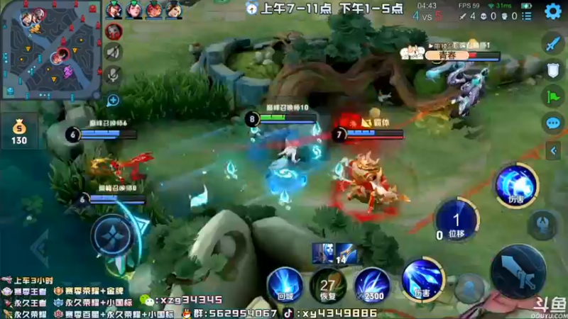 【2022-06-18 21点场】逍遥小诸葛丶：国服诸葛亮 99胜率带粉！