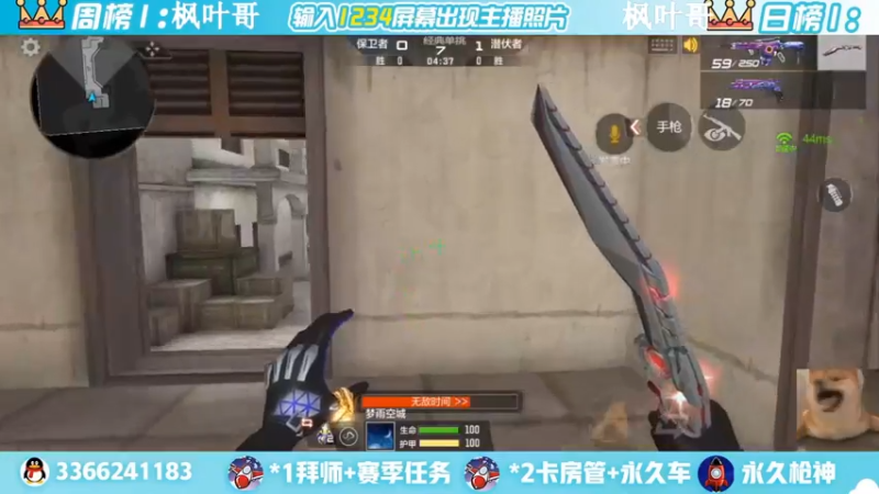 【2022-06-16 23点场】一哲丶：抽王者幻神！！兄弟们