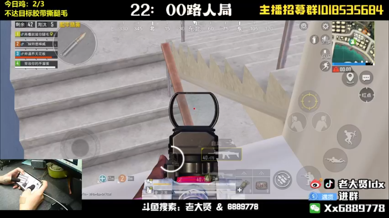 【2022-06-17 23点场】老大贤：王牌1v4：带你看遍海岛上的小姐姐