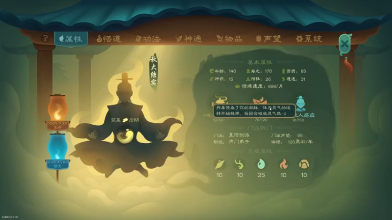 【2022-06-17 20点场】春秋冫：主机新游《忍者神龟》秋掌柜的游戏客栈
