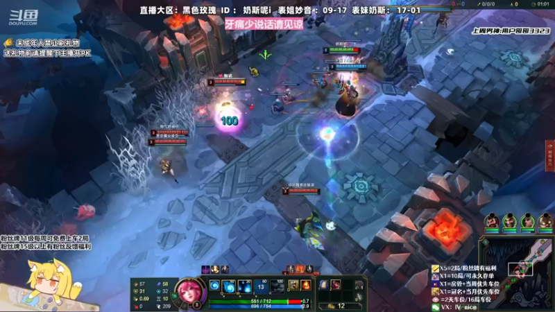 【2022-06-17 00点场】妙音or奶斯：录播：表姐妙音早上9点开播。