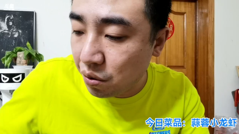 我在斗鱼看无尽无尽的无尽直播户外