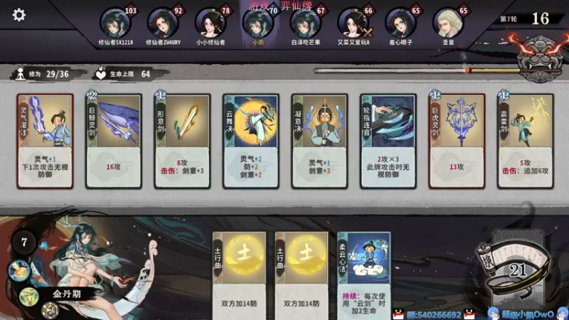 【2022-06-10 00点场】超级小凯OvO：怒上4000分的赛马亡