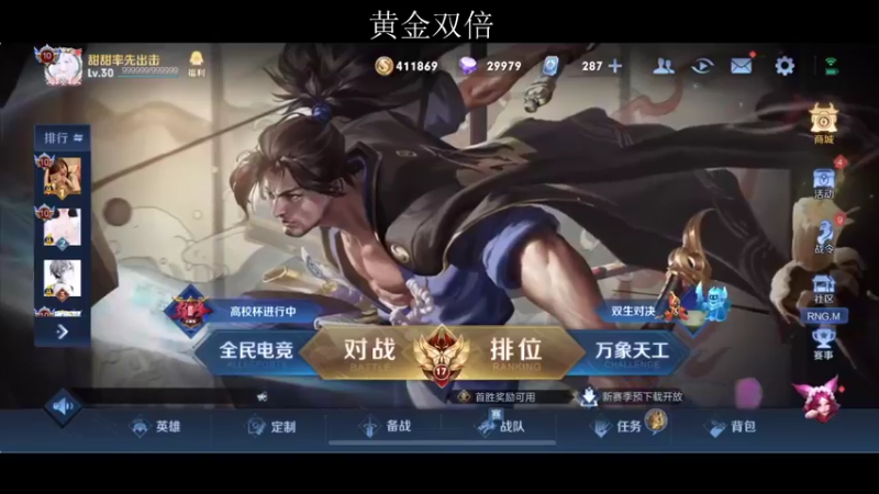 【2022-06-18 16点场】李知恩nn：逆天改命qaq