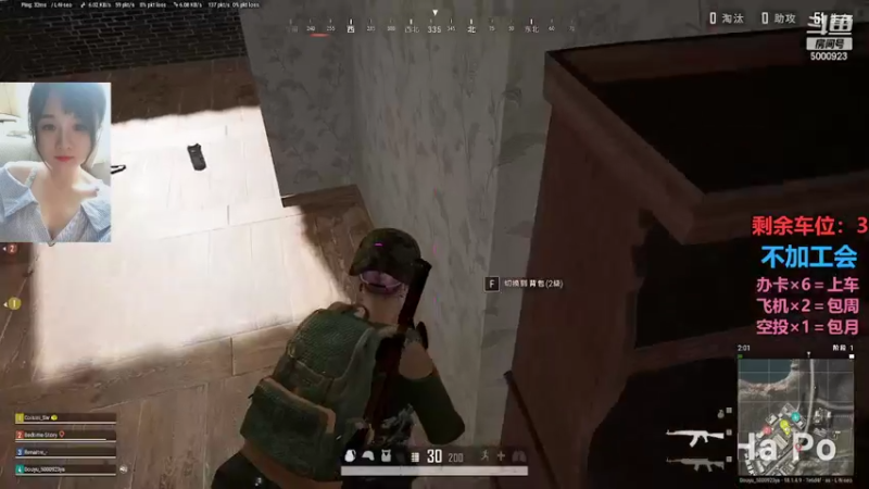 【2022-06-17 23点场】你的王豆芽吖丶：有车位-不患寡而患不均