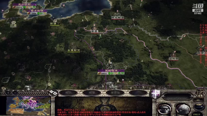 【2022-06-18 20点场】附属掌旗官：君王之略03调试版23.6拜占庭