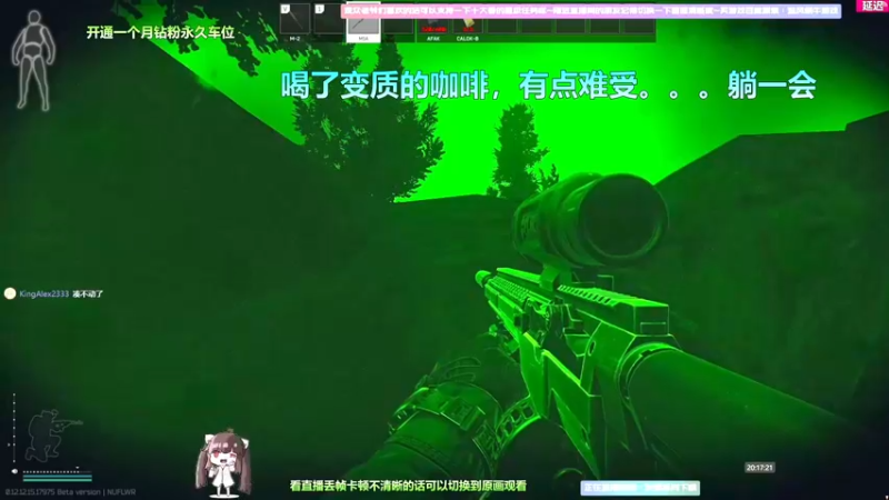 【2022-06-17 13点场】Biu十香：【斗鱼第一画质】钻粉永久车位~逃离塔科夫