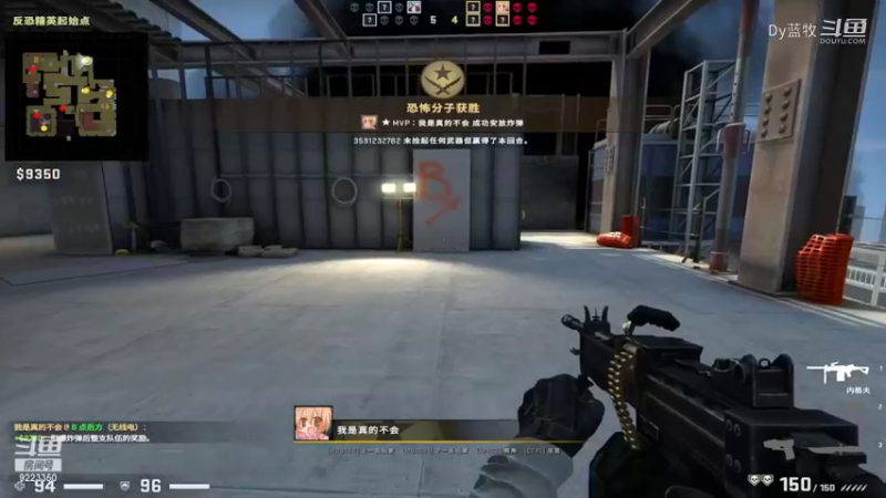 【CS：GO】Dy蓝牧的 18点场(2)