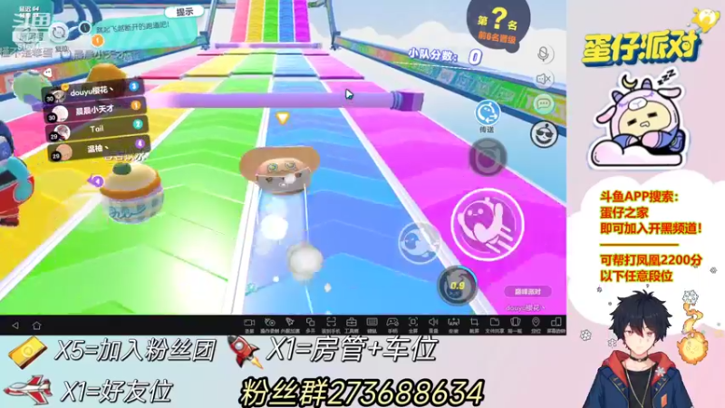 【2022-06-14 00点场】樱花丶君：办卡上车，飞机包天上车！