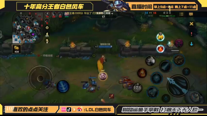 【2022-06-18 21点场】白色风车丶丶丶丶：T1中单卢登艾克！单排王者2000分！