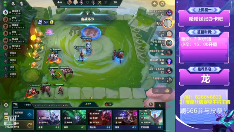 【2022-06-18 20点场】死亡轰炸DD：赛季初滴神冲第一