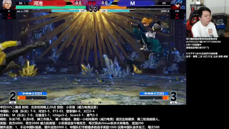 【2022-06-17 21点场】格鬦家大口：晚上好，中日5V5组队赛！