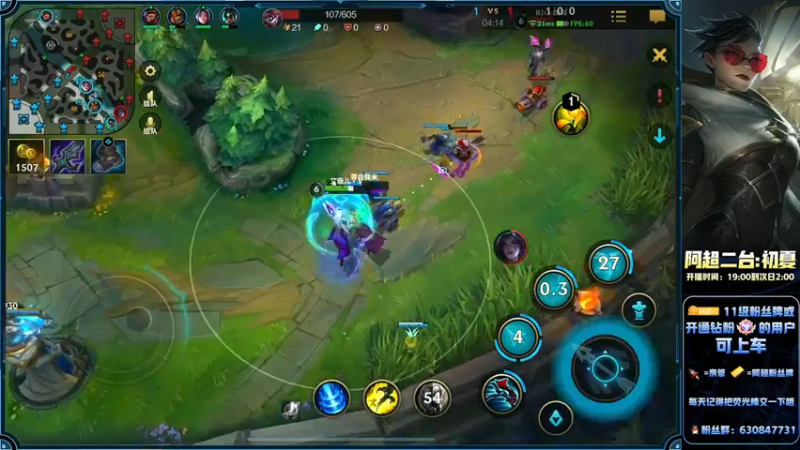 【2022-06-18 20点场】阿超cc丶：⭐阿超：免费上车！