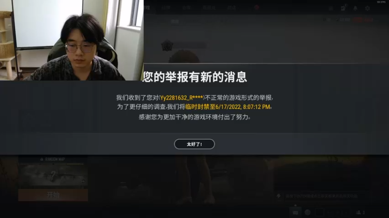 【2022-06-18 17点场】酒客gbb：掏缸派掌门 高手终结者