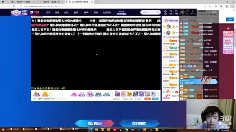 【2022-06-17 03点场】冲酱ccc：我爱王者荣耀！