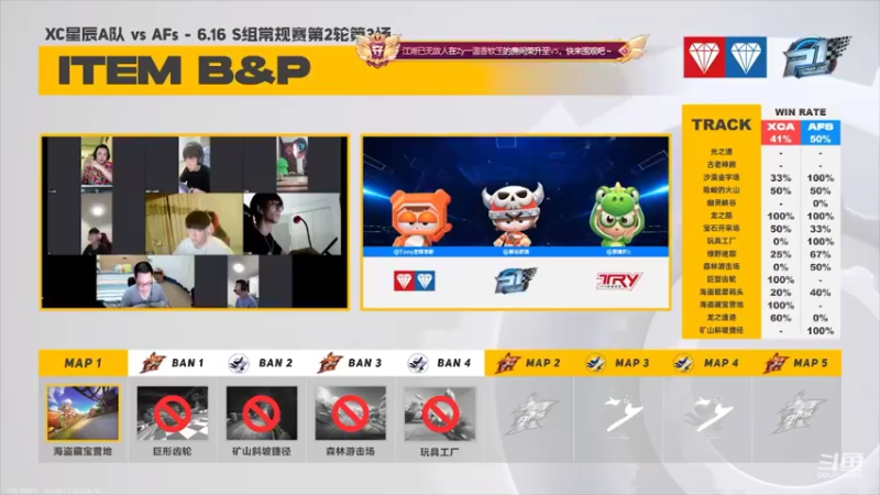 【2022-06-16 21点场】落叶Bm：今晚7.30比赛！冲之