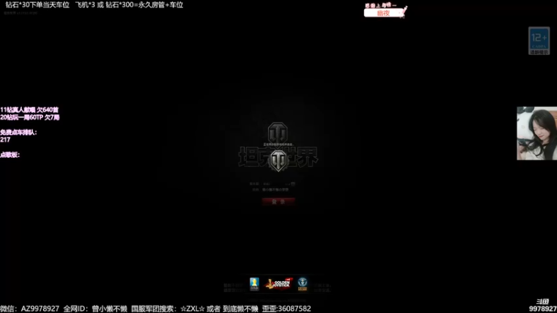 【2022-06-17 19点场】曾小懒不懒：曾小懒：780打环教学！