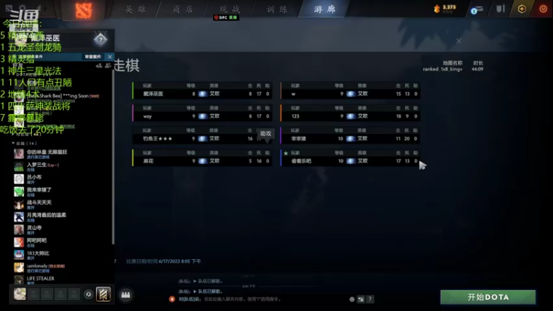 【2022-06-17 21点场】1874ooo：哪有孩子天天哭～！