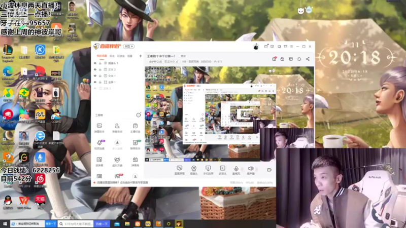 【2022-06-18 20点场】NB丶条皮兄弟：王者前十冲千分第一！