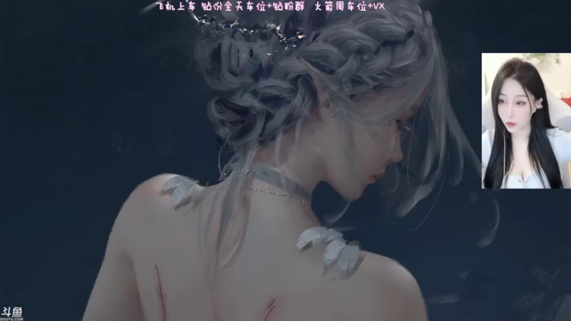 【2022-06-18 10点场】蜜茶Aimee：有车位❤想和你打游戏的每一天