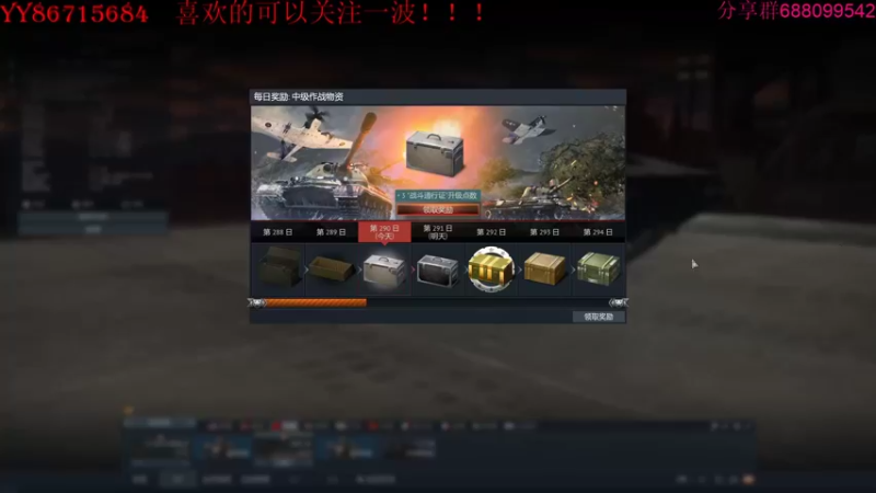 【2022-06-15 15点场】方头豹：战争雷霆国际服~