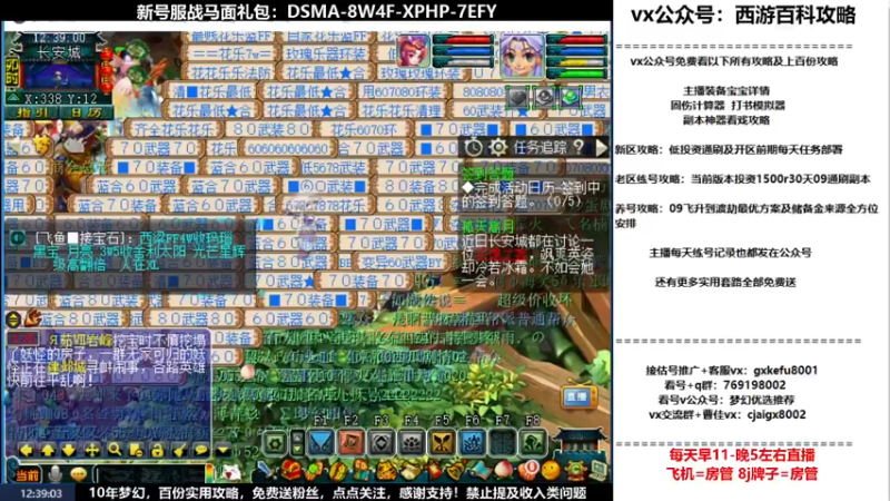 【2022-06-18 12点场】oo冠希oo：1314冠希wd天宫3凌波第30天