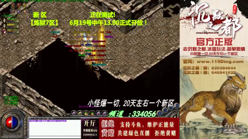 【2022-06-18 01点场】沉默的牧神：沉默之都，小怪爆一切！