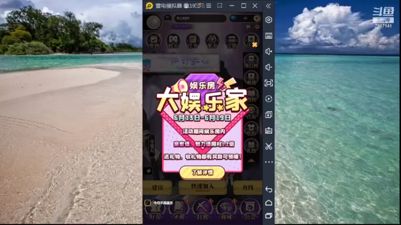 【2022-06-17 10点场】向南不难阿：#天天狼人#HappY