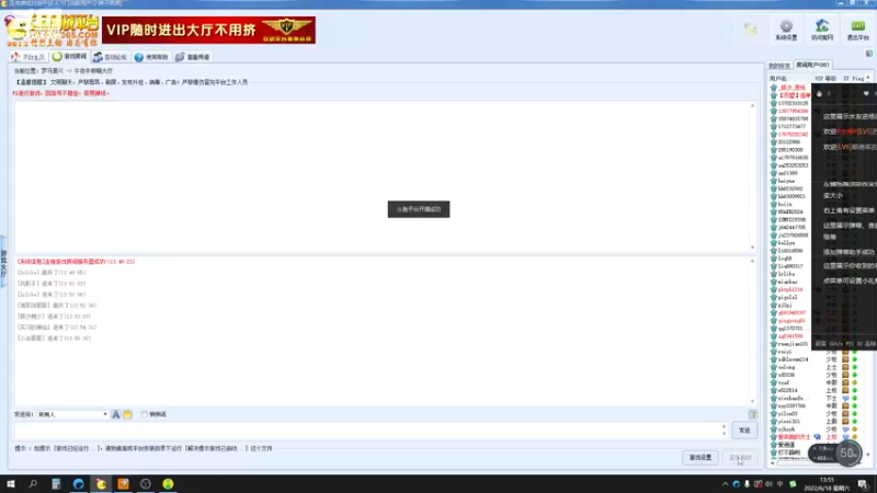 西里哥 华仔 院长 VS搞搞 人生 推土机