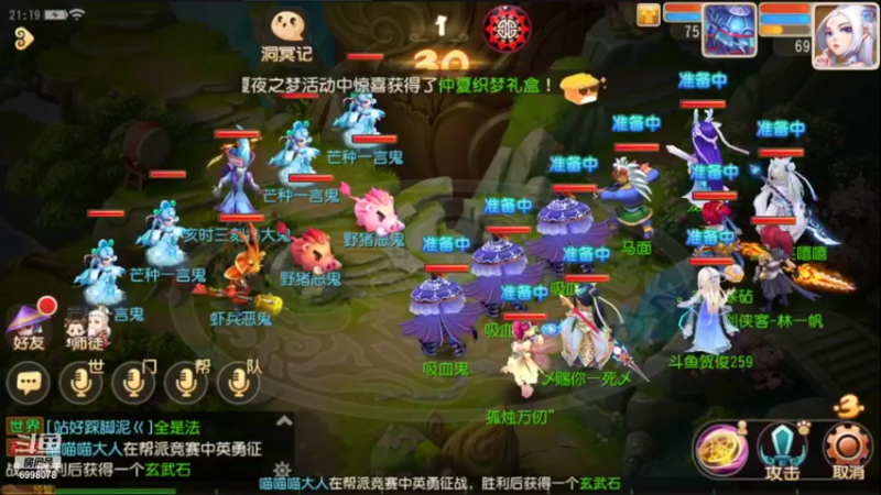 【2022-06-16 21点场】贺俊259：梦幻手游5月新区：三界乐园