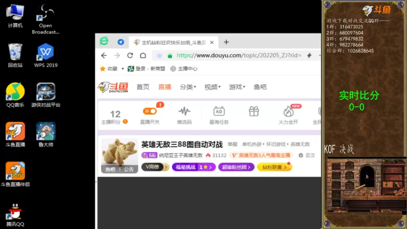 【2022-06-11 18点场】纳尼亚王子英雄无敌：英雄无敌三88图自动对战